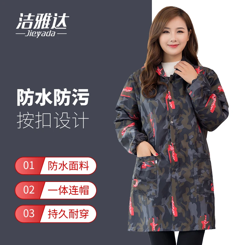 时尚长袖前开扣围裙护衣罩衣大人厨房专用防水防油做饭女款工作服