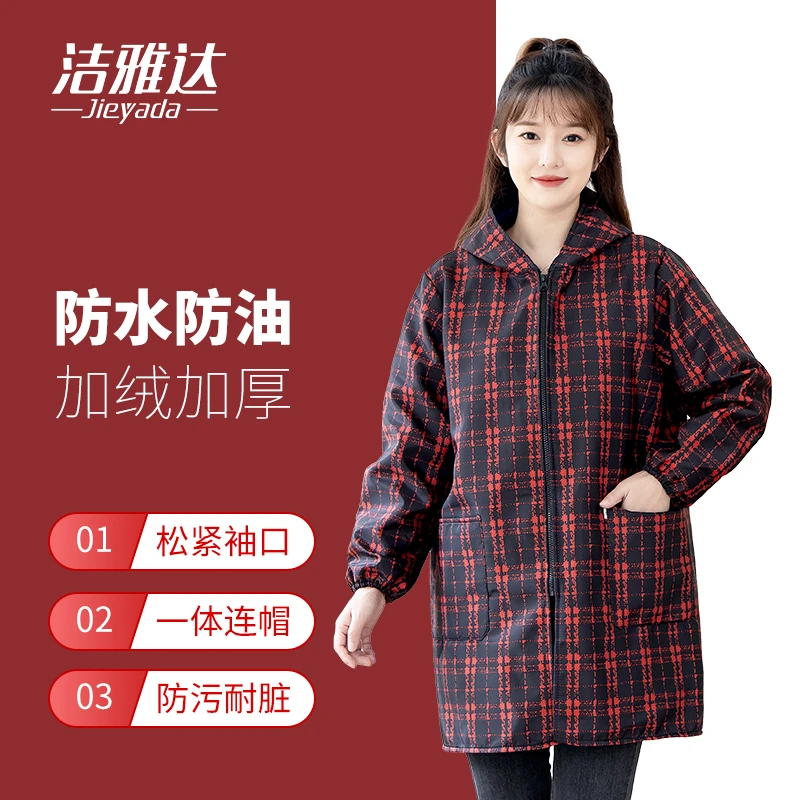 女加绒加厚罩衣大人厨房专用做饭防油防水长袖时尚外穿耐脏工作服