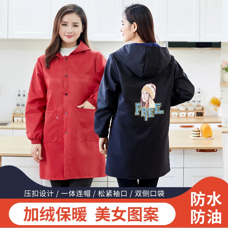 加绒长袖防水围裙罩衣成人专用厨房防油时尚女加厚外套工作服冬季