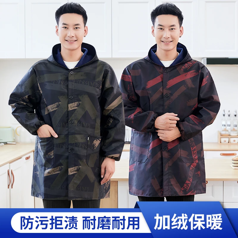防水男加绒罩衣成人围裙专用厨房防油长袖2024新款工作服耐脏冬季
