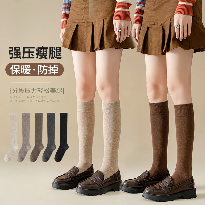 新款女款JK微压力瘦腿学院风小腿袜W8062