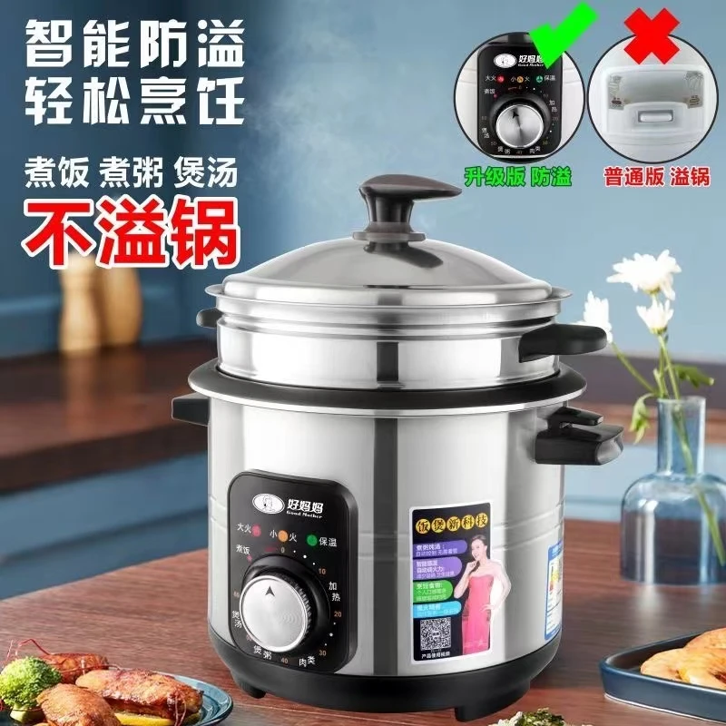 厂家直销多功能电饭煲家用大容量3-7L蒸煮全自动智能不粘锅电饭煲