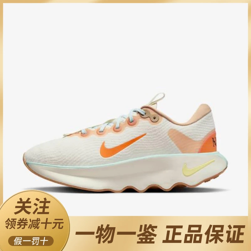 Nike/耐克男鞋透气轻便低帮步行运动鞋 缓震回弹跑步鞋FN8887-181