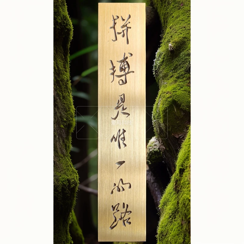 送朋友的礼物 原创励志座右铭铜镇纸摆件 拼搏