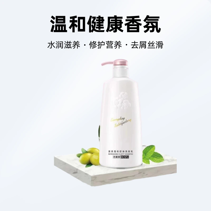巴索夫洗护套装系列