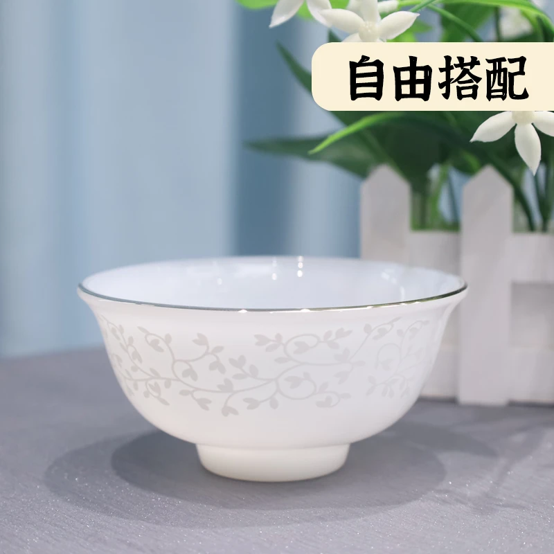 暗香浮动 单拍米饭碗  面碗  大汤碗 自由组合高档轻奢中式玉瓷碗