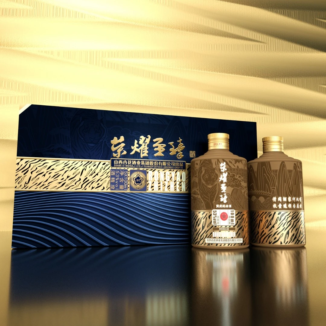 杏花集团 壬寅虎年纪念酒-荣耀至臻清香型优级白酒 53度100ml*5瓶