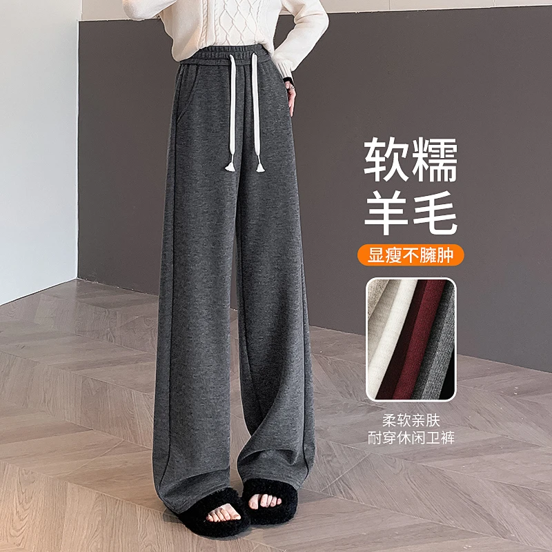 冬季保暖醋酸绵羊毛阔腿裤女2024新款流行爆款加绒加厚窄版直筒裤