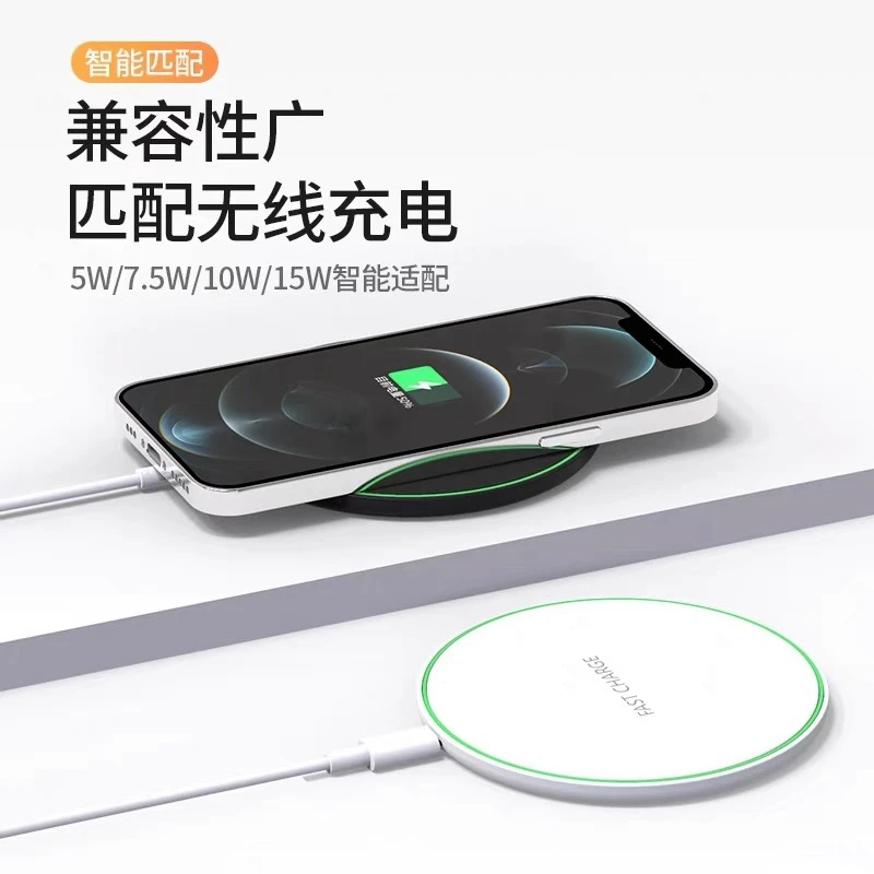 全新未使用  15w无线充电器手机快充适用所有支持无线充电手机