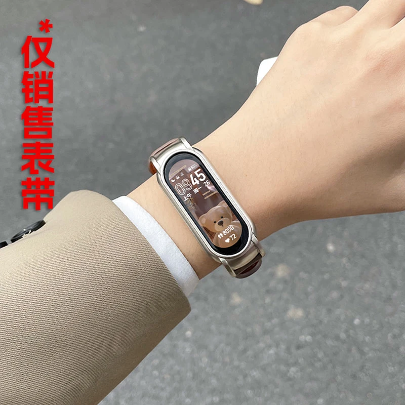 适用小米手环67/8NFC腕带小米3/4代手环真皮表带小米运动手环表带