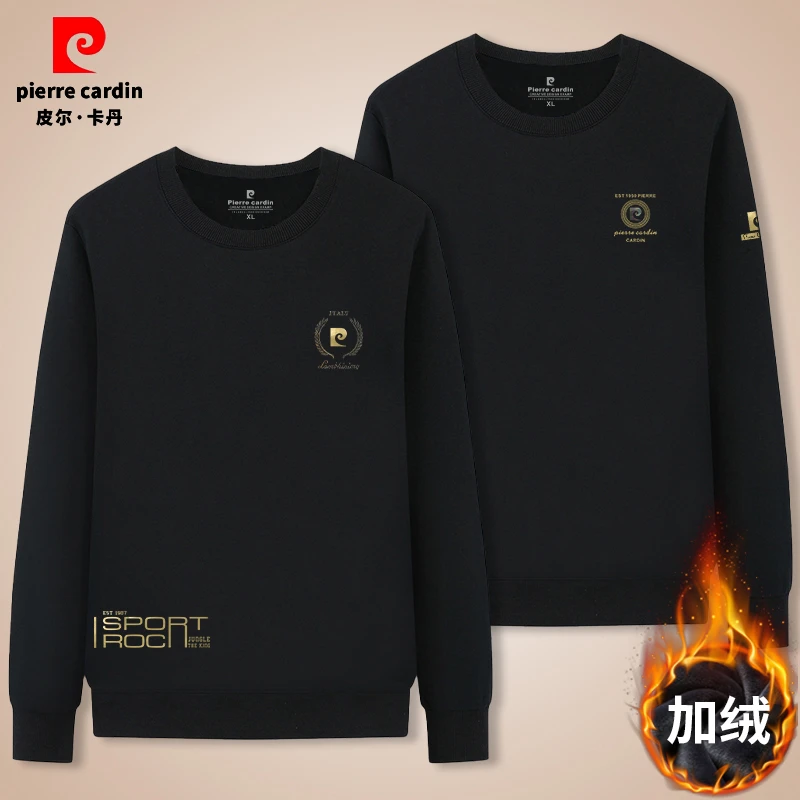 皮尔卡丹2025黑色卫衣男字母印花圆领修身潮流百搭加绒上衣两件装