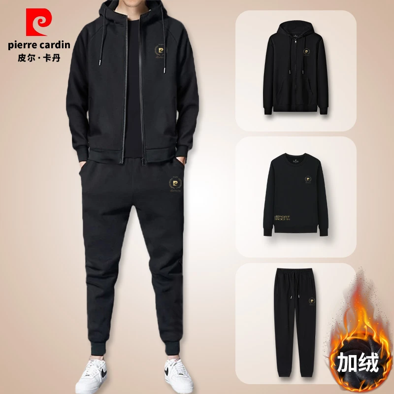 皮尔卡丹运动套装男冬季加绒加厚休闲开衫长袖卫衣卫裤三件套跑步