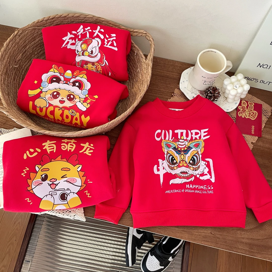 新年喜庆加绒加厚儿童时尚国潮拜年服新年韩版保暖加绒卫衣套头