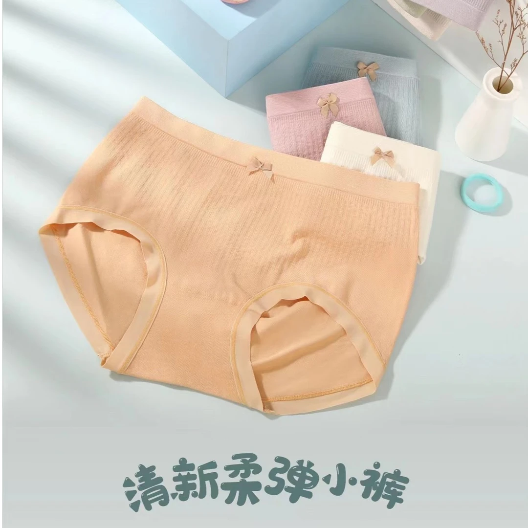 花栖木女士男士舒适内裤盒装