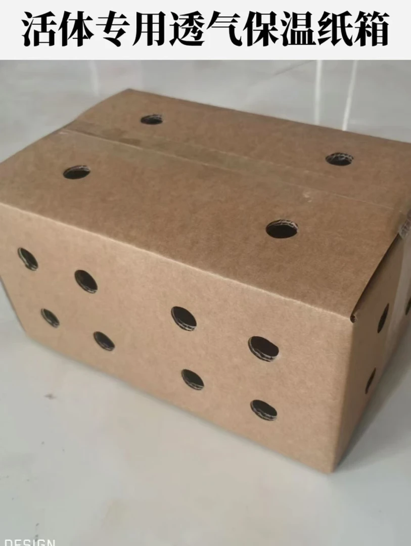 快递芦花鸡专用打包保温纸箱不低于50个