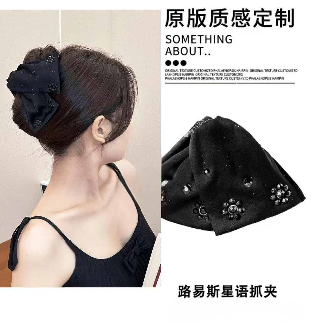 路易斯 星语贵气赫本风抓夹气质后脑勺鲨鱼夹全盘发半披马尾发夹