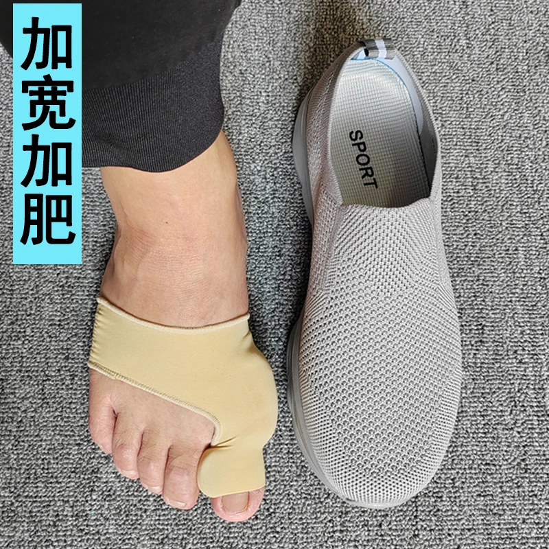 老人鞋弹力宽头老人鞋男夏季透气软底大脚骨胖脚加宽中老年爸爸
