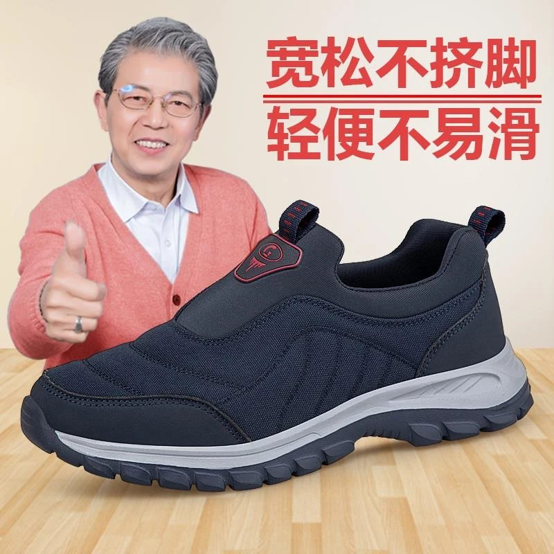 品牌断码老北京布鞋男春秋款爸爸鞋一脚蹬防滑软底中老年健步运动