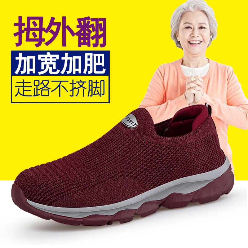 品牌老人鞋老人鞋大脚骨女鞋宽脚春秋超轻老北京布鞋软底防滑大