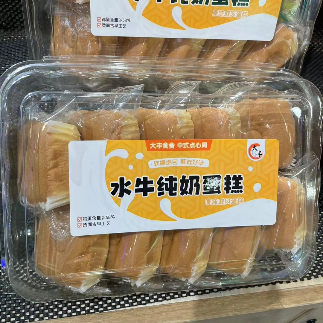 水牛奶蛋糕(一盒)