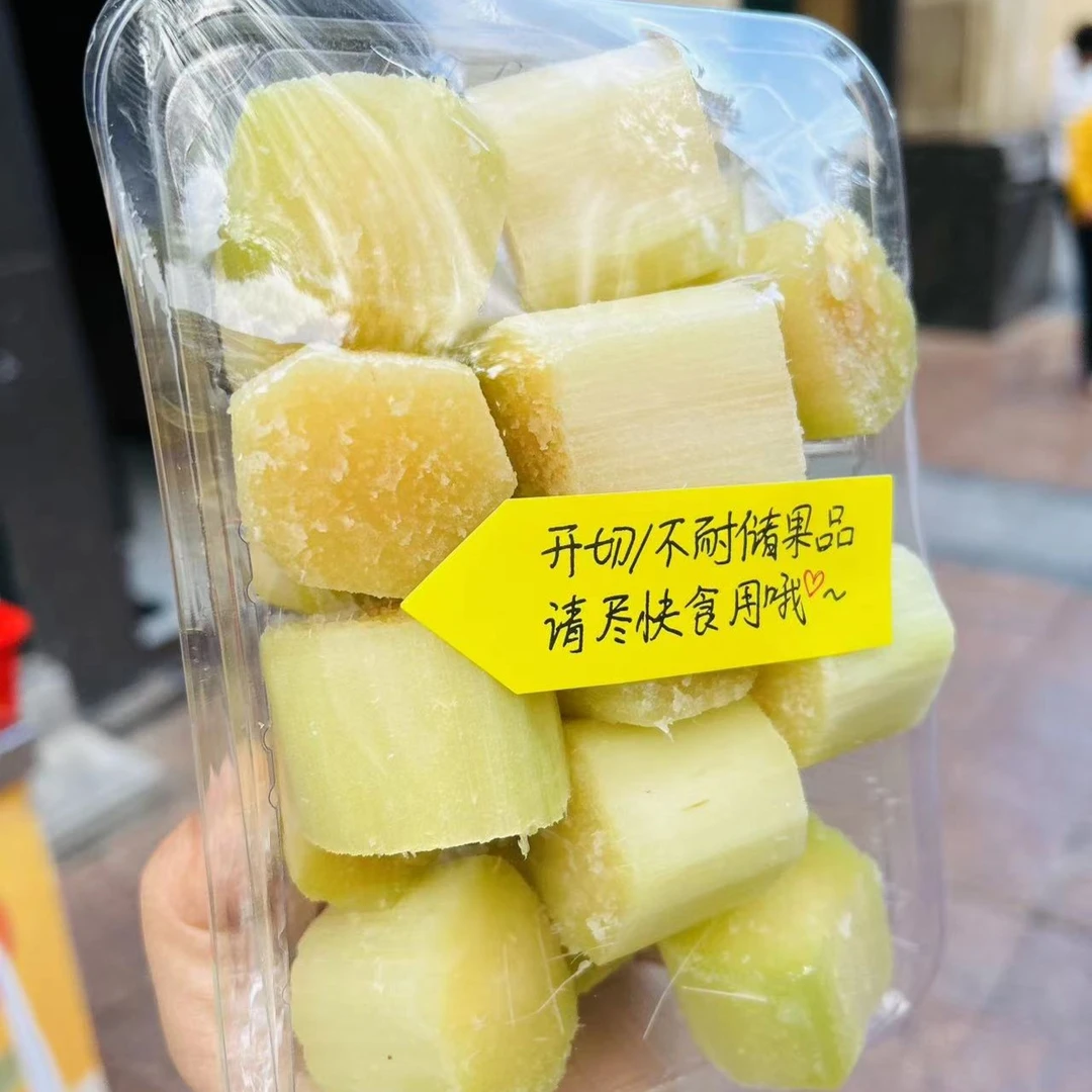 白玉甘蔗（一盒净肉一斤）