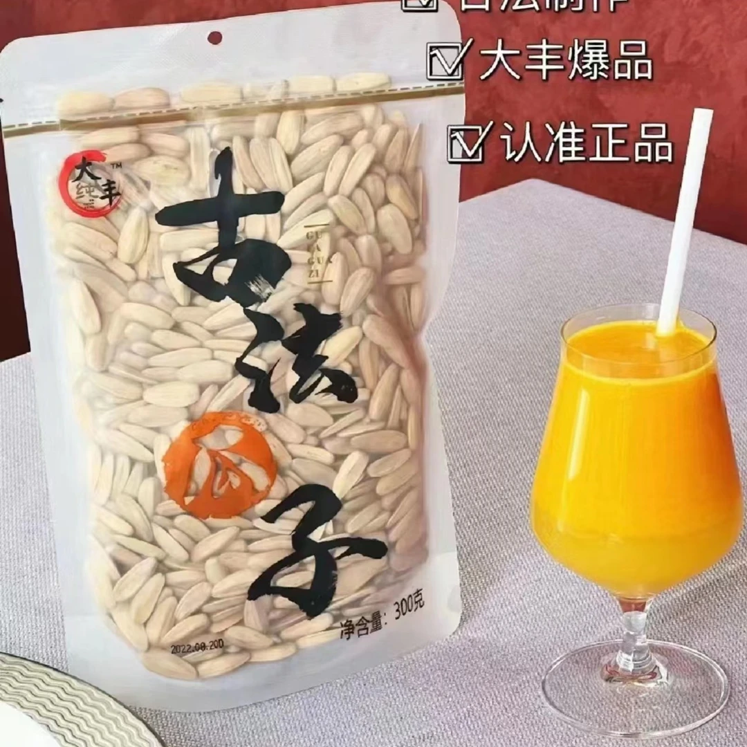大丰古法瓜子一袋