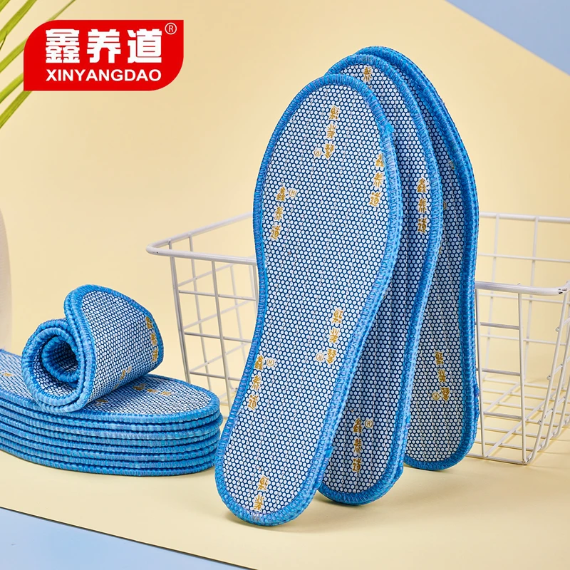 鑫养道升级款香薰草本防臭鞋垫男士留香柔软舒适透气吸汗鞋垫夏秋