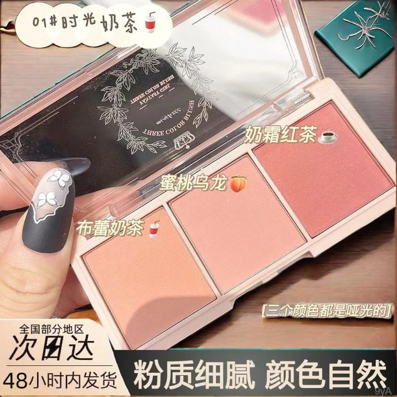 三色粉腮红盘超自然蜜桃欲新手提亮学生党必备淡妆防水防汗纯哑光