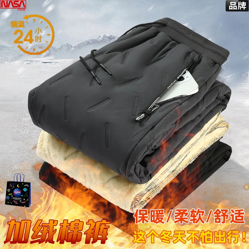 NASA棉裤男女同款外穿冬季加绒加厚御寒保暖雪地裤大码休闲户外裤