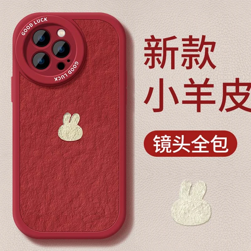 苹果13手机壳新款14promax防摔硅胶11简约12全包苹果13pro软壳14