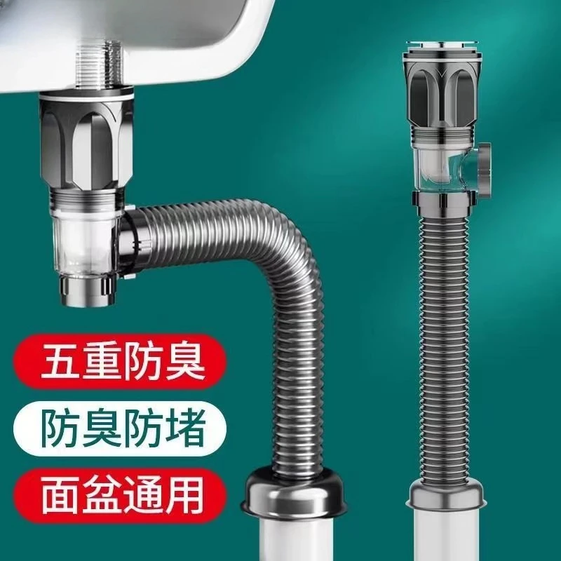 高品质洗手盆下水管面脸盆下水器防臭排水管道台手池漏水塞配件