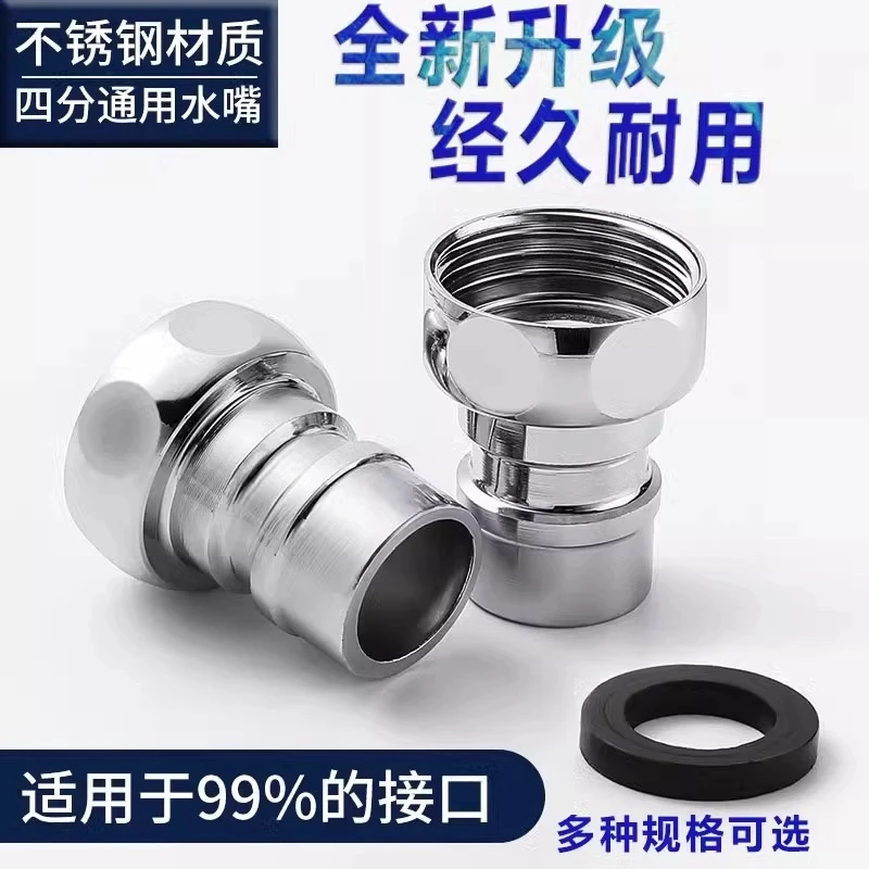 高品质宿舍家用洗衣机水龙头自动止水阀水嘴全铜专用四分配件加厚