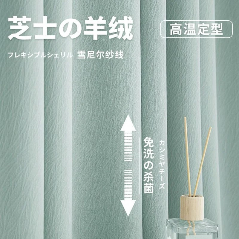 【芝士羊绒雪尼尔】高级感2025飘窗庄园新款原版绍兴柯桥窗帘布