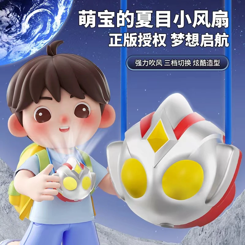 超人挂脖手表卡通风扇充电版可爱造型儿童早教益智玩具