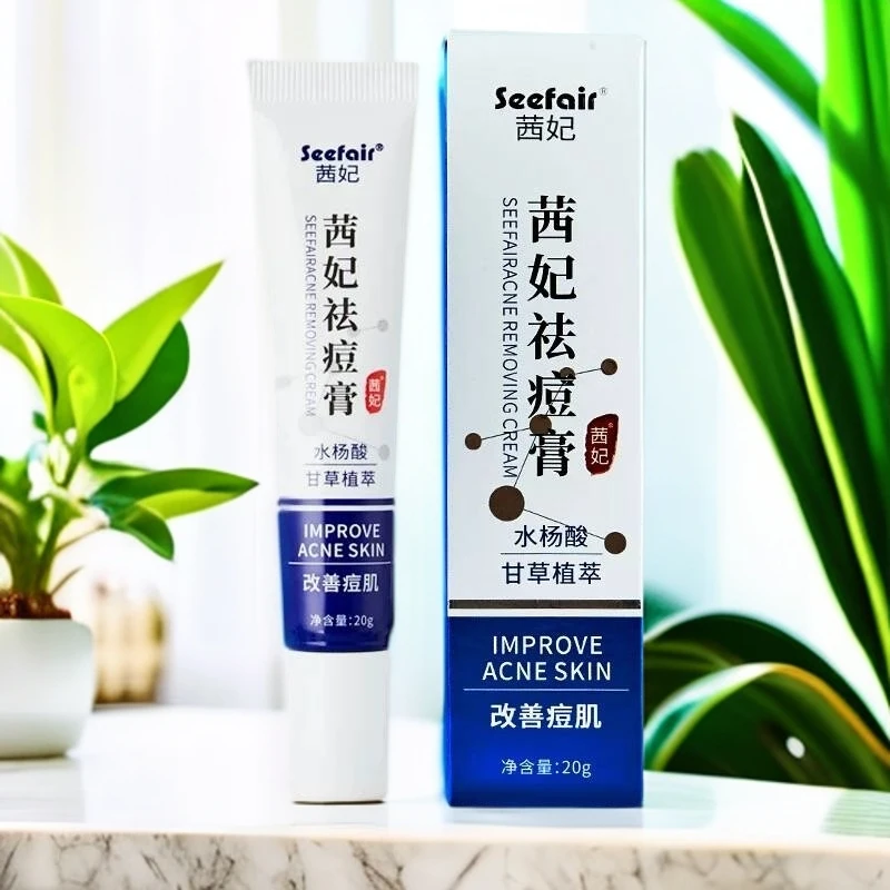 【好物分享】茜妃水杨酸祛痘膏20g