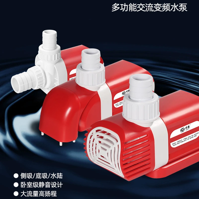 仟鱼多功能变频水泵鱼缸潜水泵抽水泵水陆两用鱼池泵静音泵冲水泵