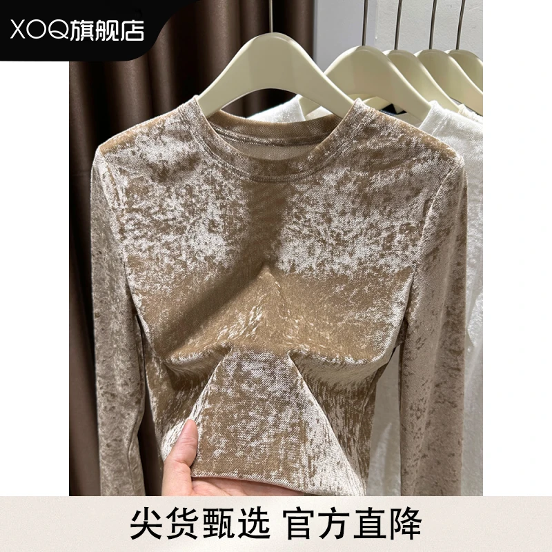 XOQ春秋季气质圆领钻石毛上衣女长袖T恤修身新款金丝绒内搭打底衫