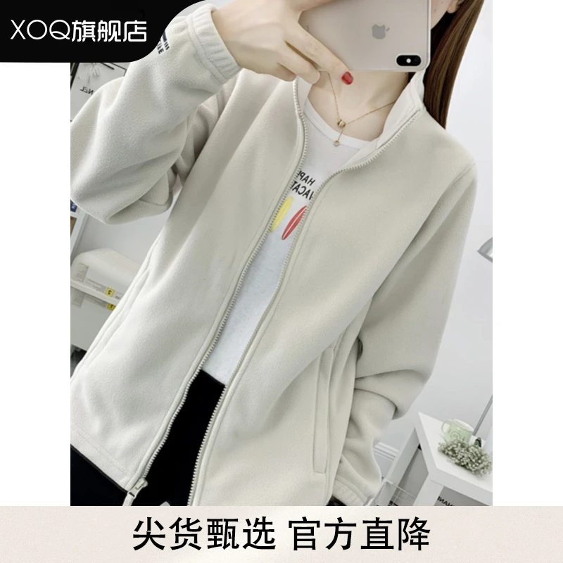 XOQ官方秋冬防风保暖摇粒绒双面绒立领外套女拉链开衫抓绒冲锋衣