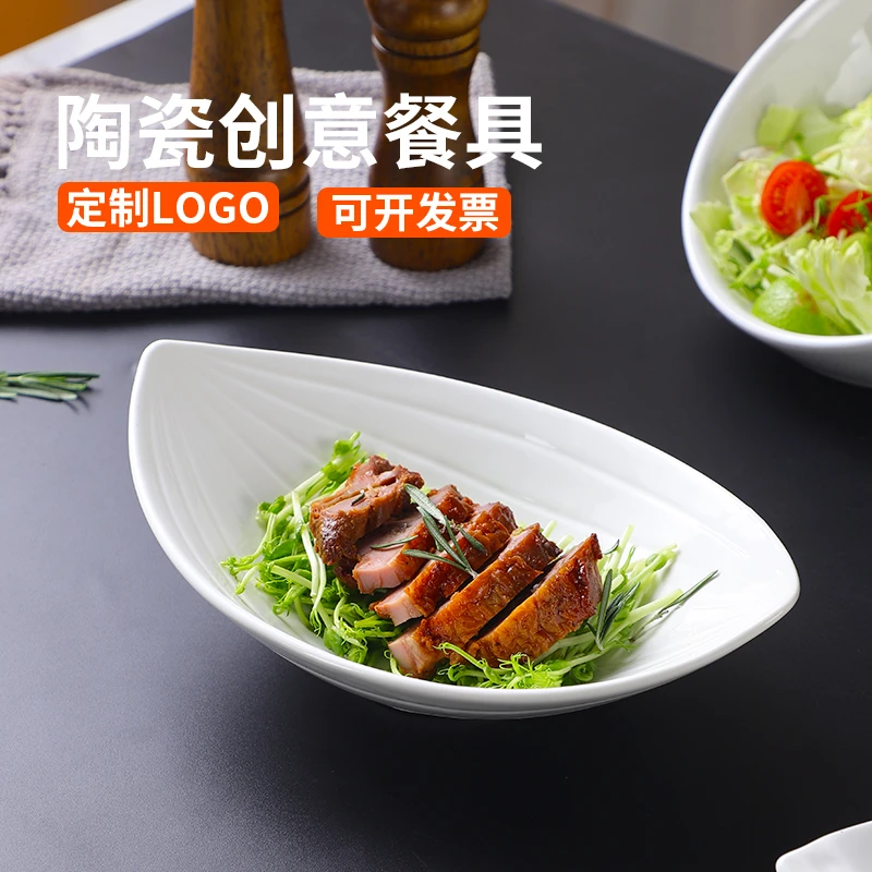 酒店餐厅餐盘创意碗盘餐具商用凉菜盘冷菜盘私房菜专用餐具蛋糕盘