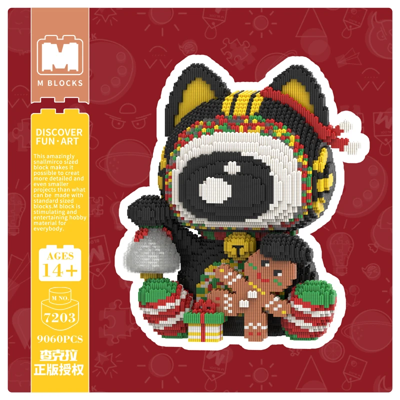 萌拼潮玩38厘米圣诞独眼猫益智积木颗粒拼装男女潮玩礼物模型摆件