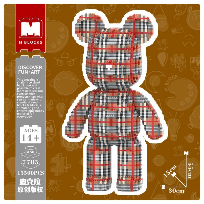 55厘米M7705灰棕格子Grey brown checkered串联解压亲子拼装积木