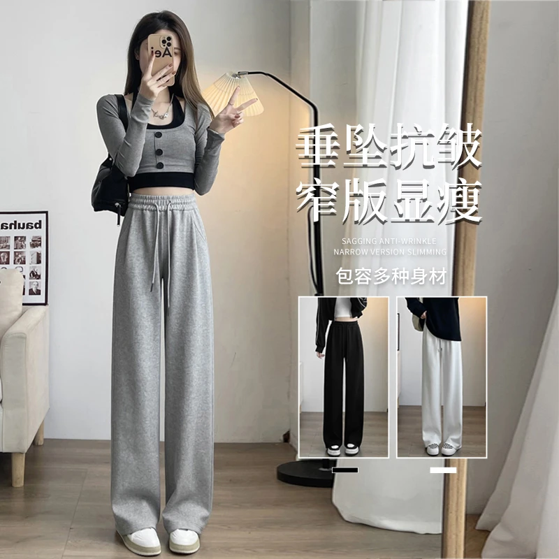 直筒阔腿裤女夏季薄款小个子2025年新款宽松休闲春秋百搭拖地裤子