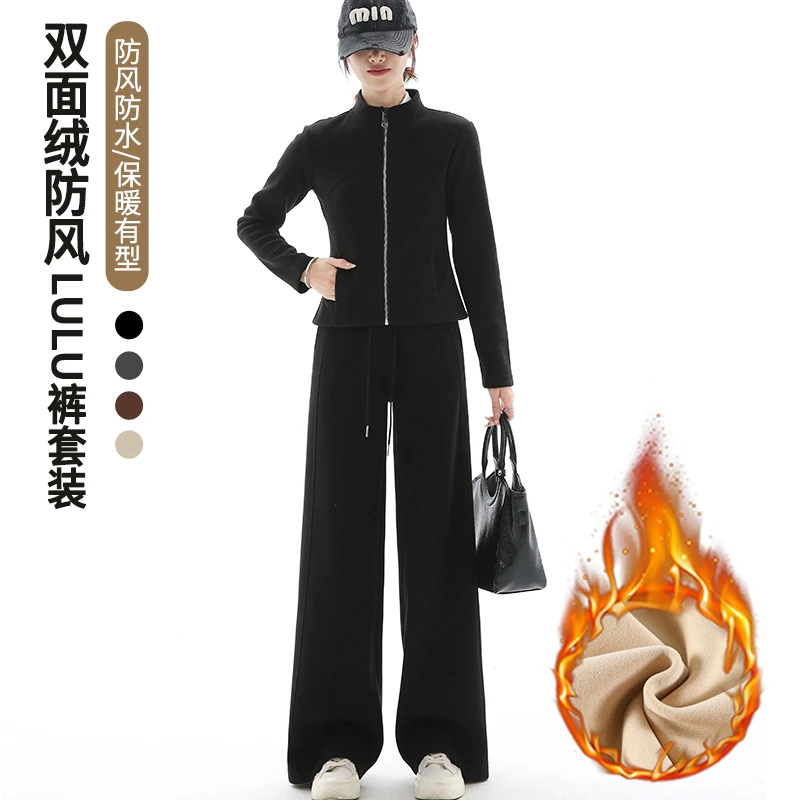 加绒保暖裤子女秋冬款防风套装修身显瘦外套宽松阔腿裤休闲运动裤