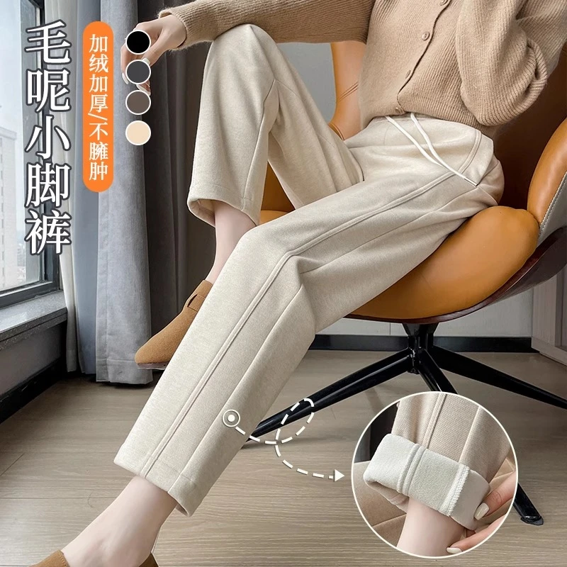 2023新款加绒毛呢烟管裤子女秋冬季宽松百搭哈伦裤休闲小脚卫裤子