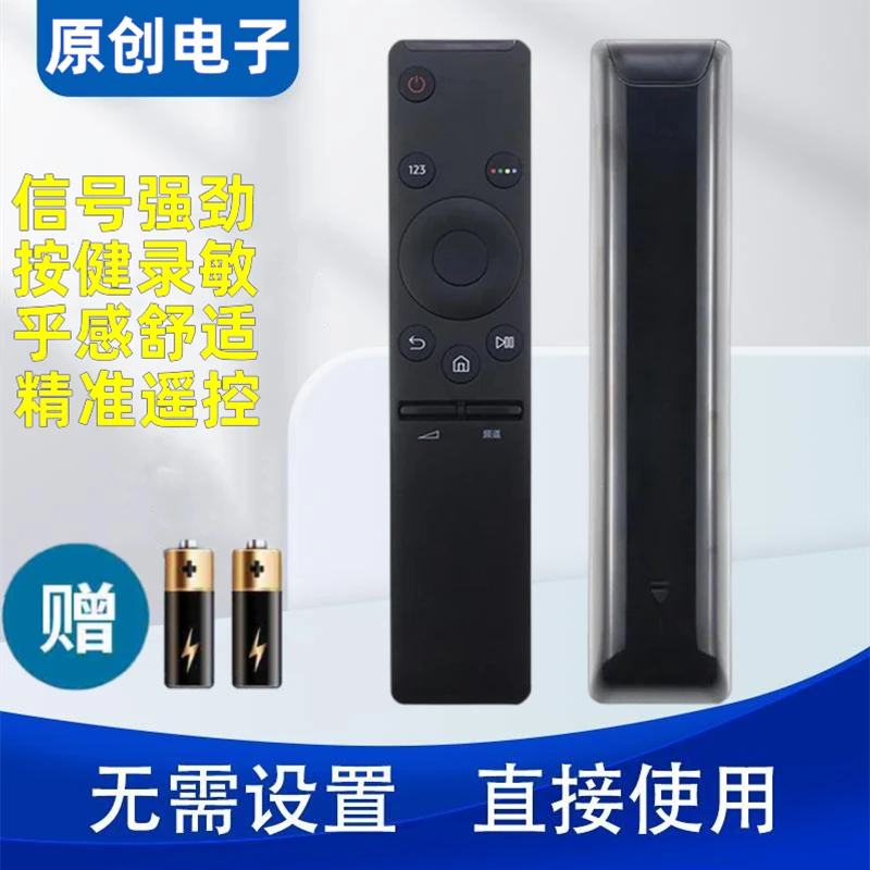 适用于三星电视遥控器BN59-01259D UA49K6800AJXXZ UA55K6800AJ