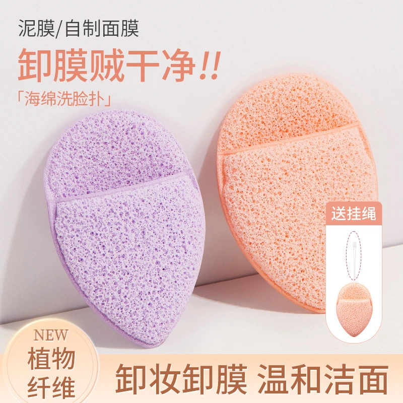 Diamerry加厚洗脸扑洗脸神器擦脸洁面扑深层清洁洗脸面扑卸膜神器