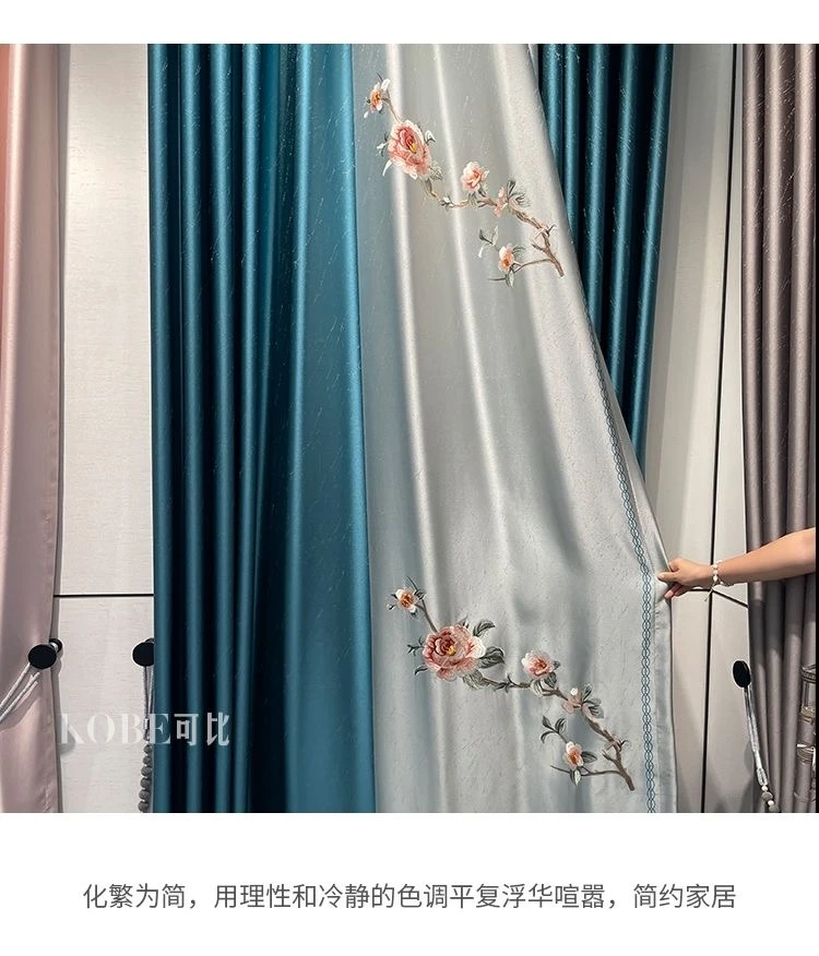 高端绣花无缝拼接高遮光宽6.5 高2.9 绍兴窗帘绿灰轻微小一处瑕疵