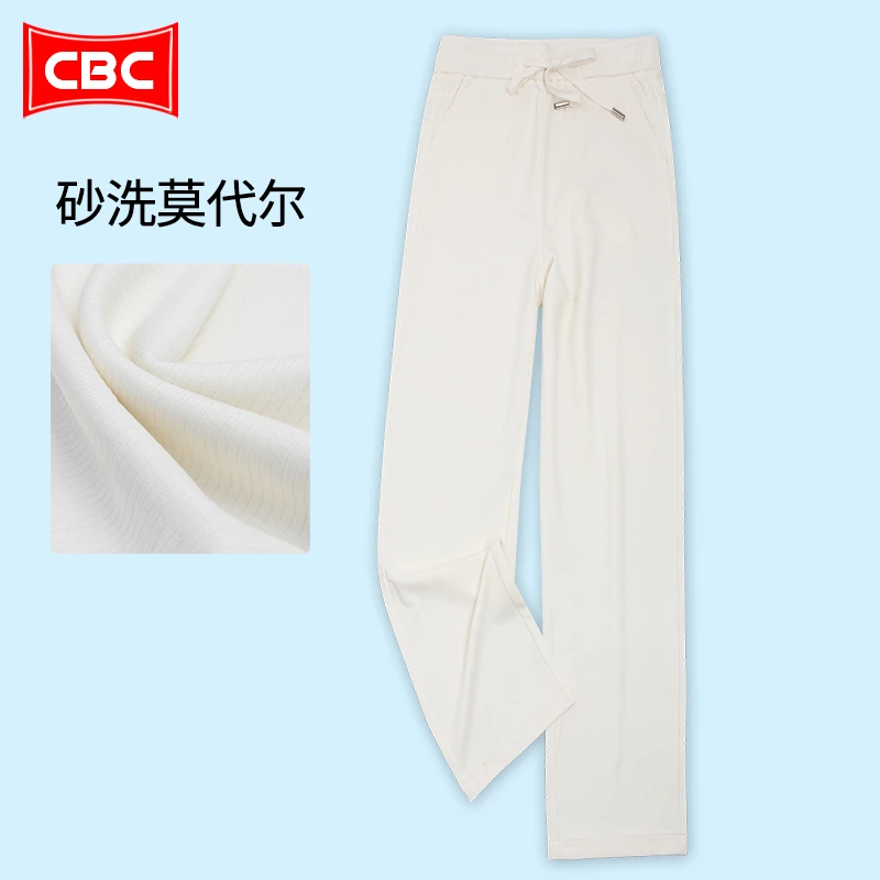 COBCBC断码缺码清仓特价甩卖数量有限高端休闲裤高腰女裤宽松显瘦