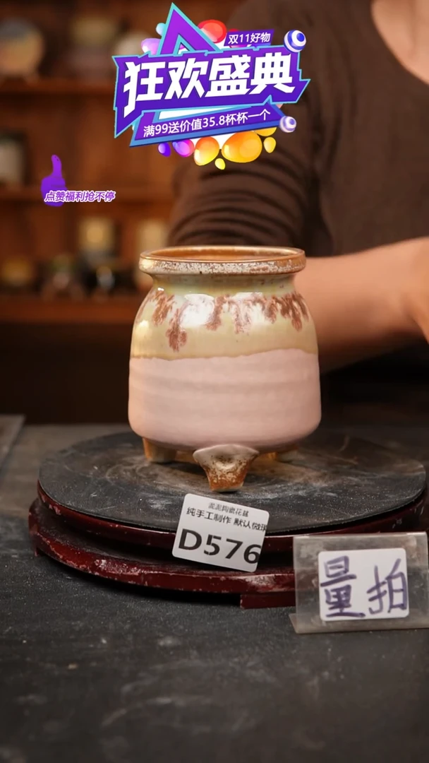 【闪购商品】瓷片576泥泥手工花盆