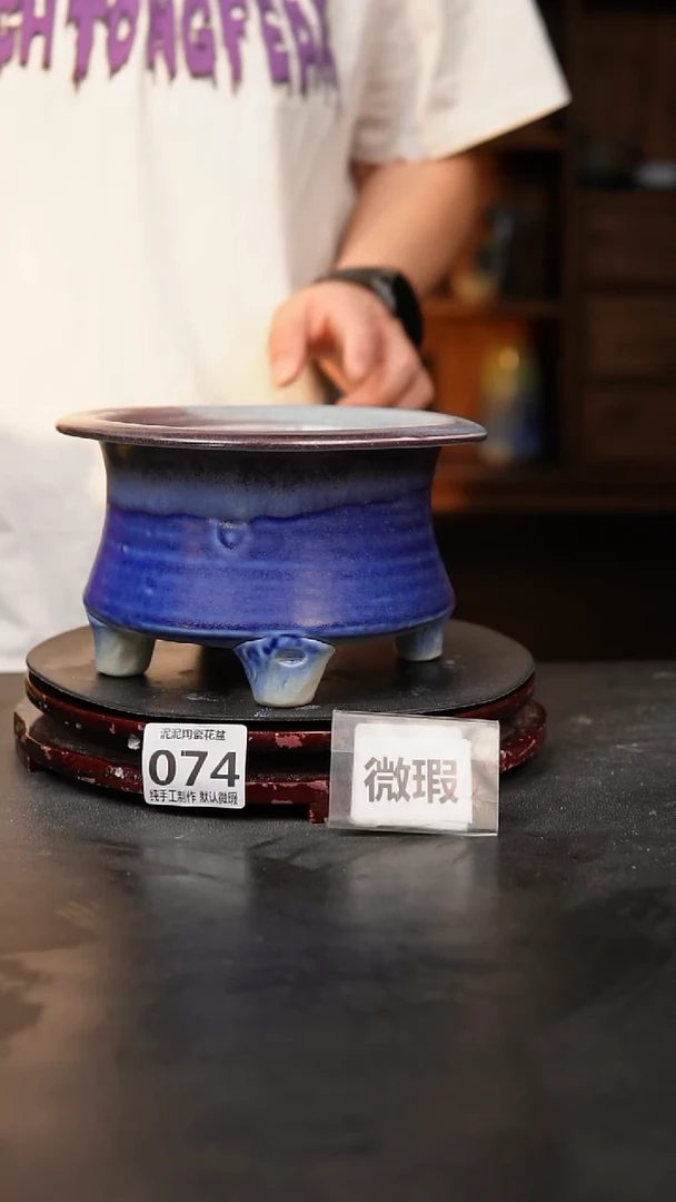 【闪购商品】瓷片074泥泥手工花盆口13高10